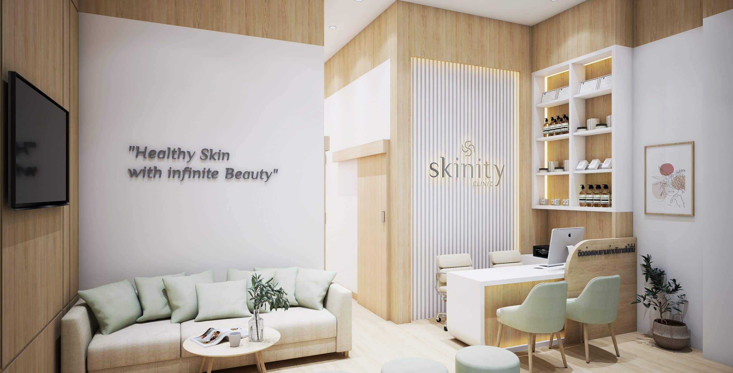 Skinity Clinic
