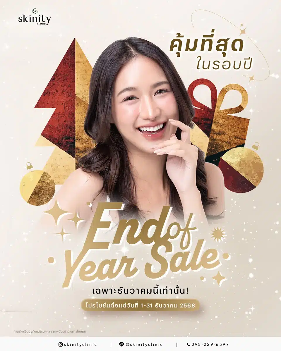 Latest Promotion