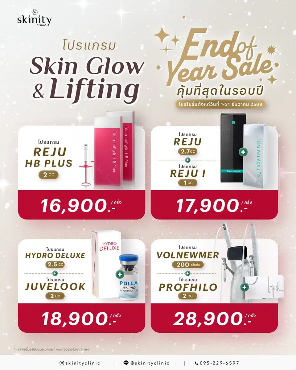 Latest Promotion